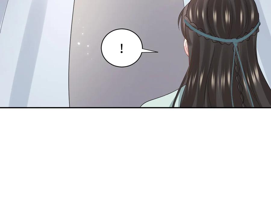 妖尊非要对我负责 - 番外4 婚礼 - 第23张图