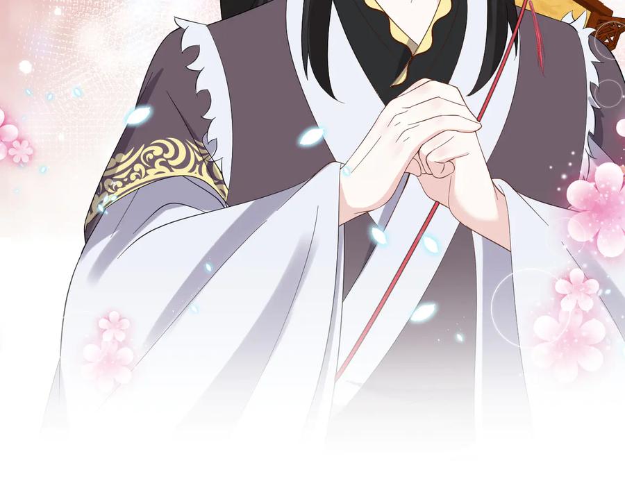 妖尊非要对我负责 - 番外4 婚礼 - 第64张图