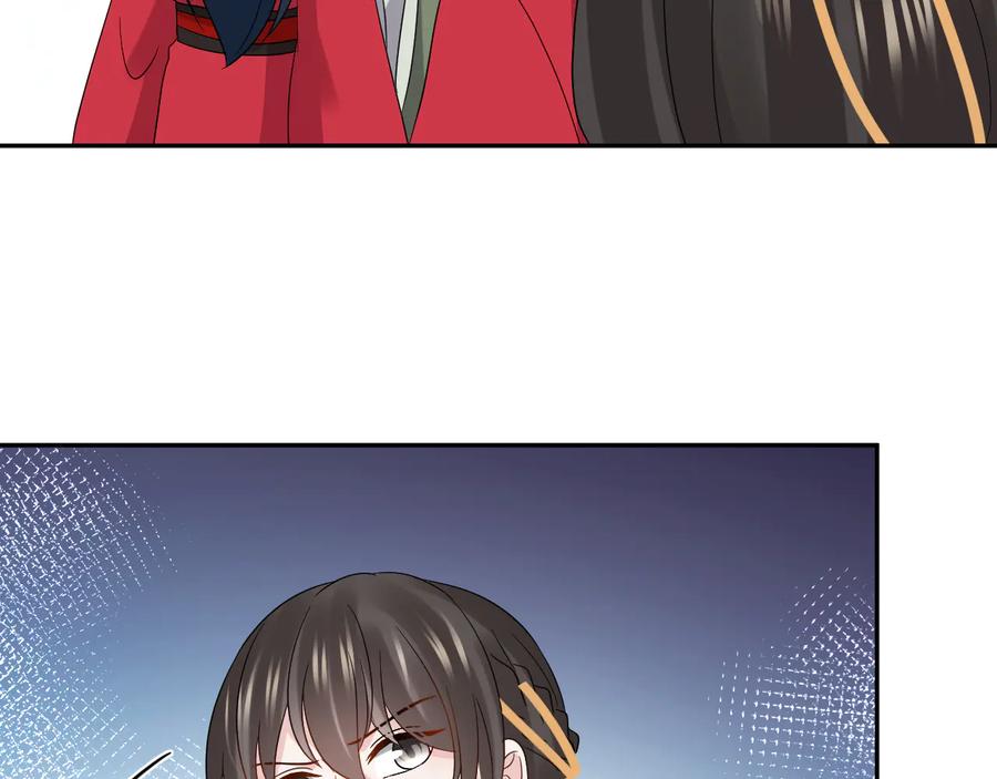 妖尊非要对我负责 - 番外4 婚礼 - 第74张图