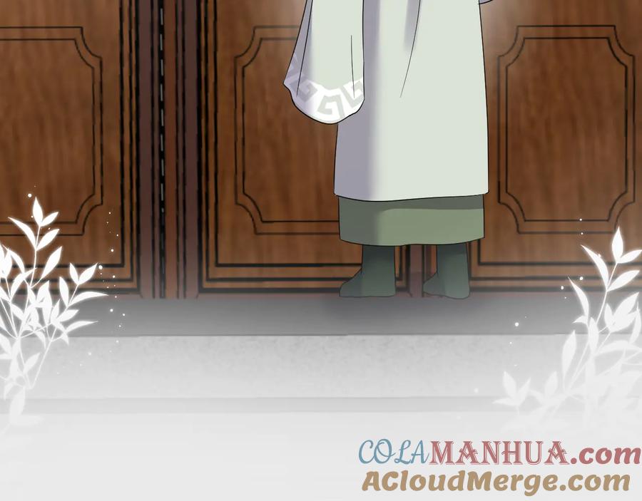 妖尊非要对我负责 - 番外4 婚礼 - 第37张图