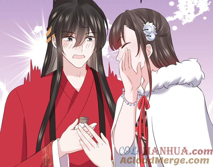 妖尊非要对我负责 - 番外4 婚礼 - 第89张图