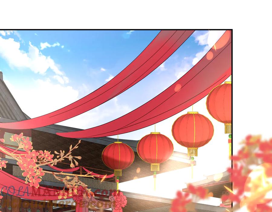 妖尊非要对我负责 - 番外4 婚礼 - 第5张图