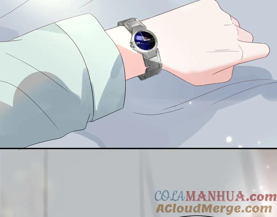 妖尊非要对我负责 - 番外4 婚礼 - 第13张图