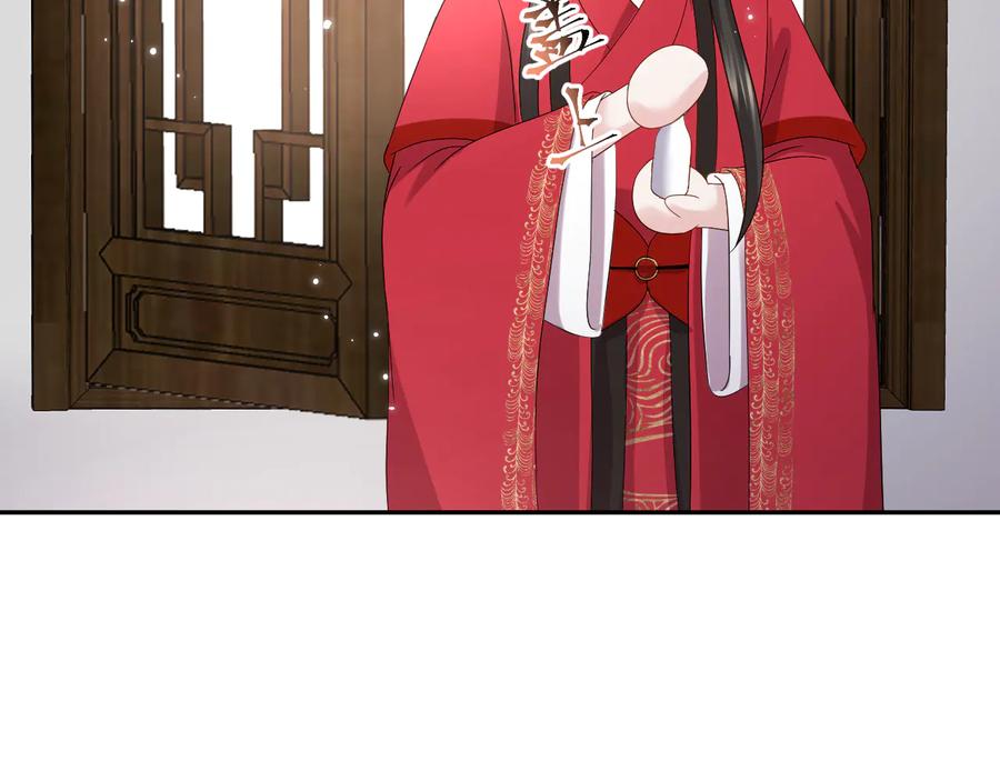 妖尊非要对我负责 - 番外4 婚礼 - 第104张图