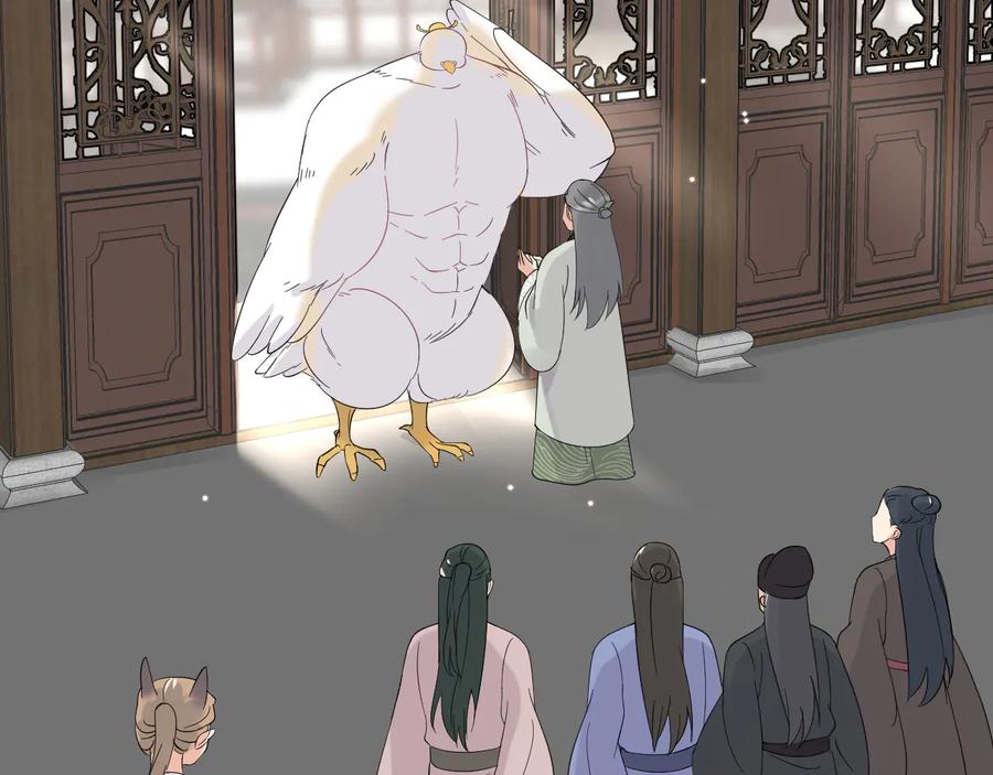 妖尊非要对我负责 - 番外5 花烛夜 - 第78张图