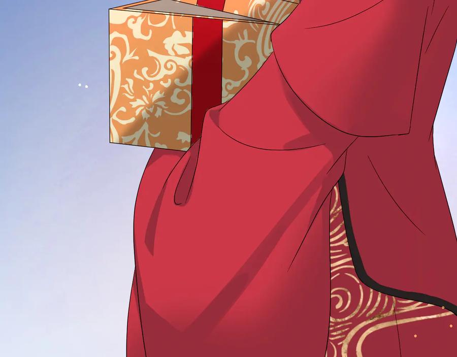 妖尊非要对我负责 - 番外5 花烛夜 - 第12张图