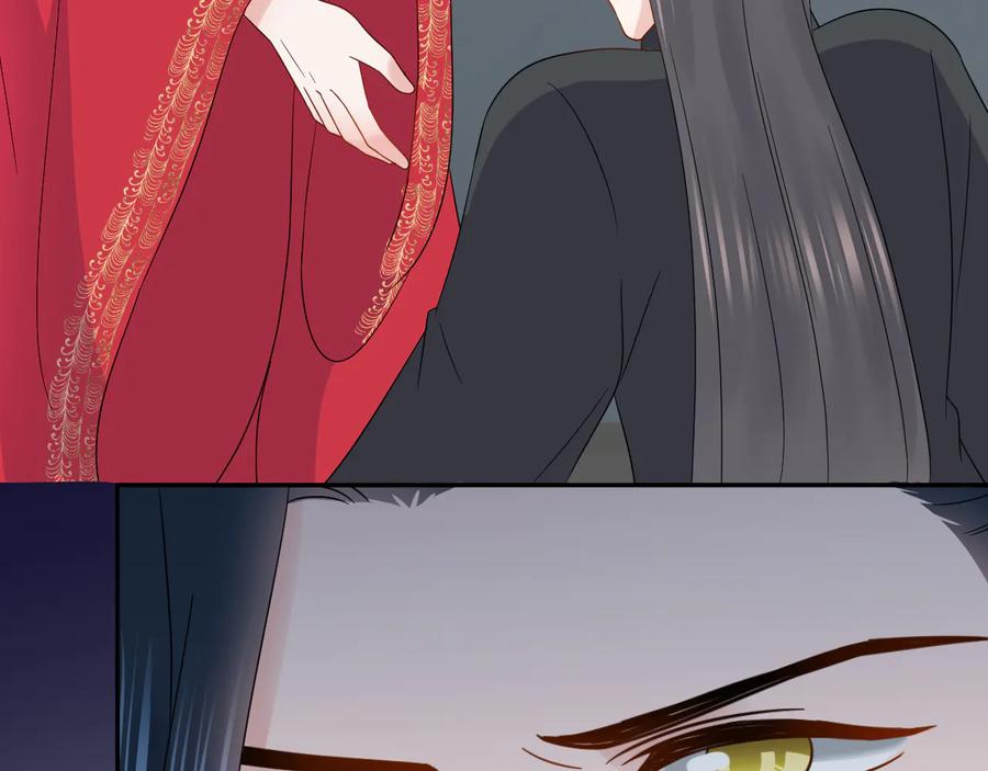 妖尊非要对我负责 - 番外5 花烛夜 - 第28张图