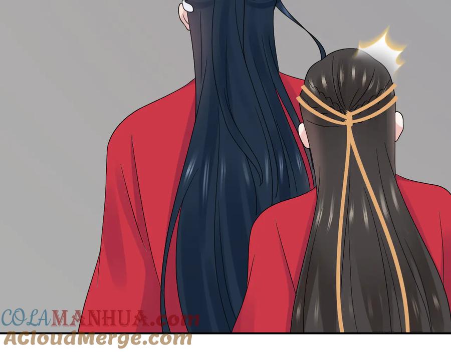 妖尊非要对我负责 - 番外5 花烛夜 - 第41张图