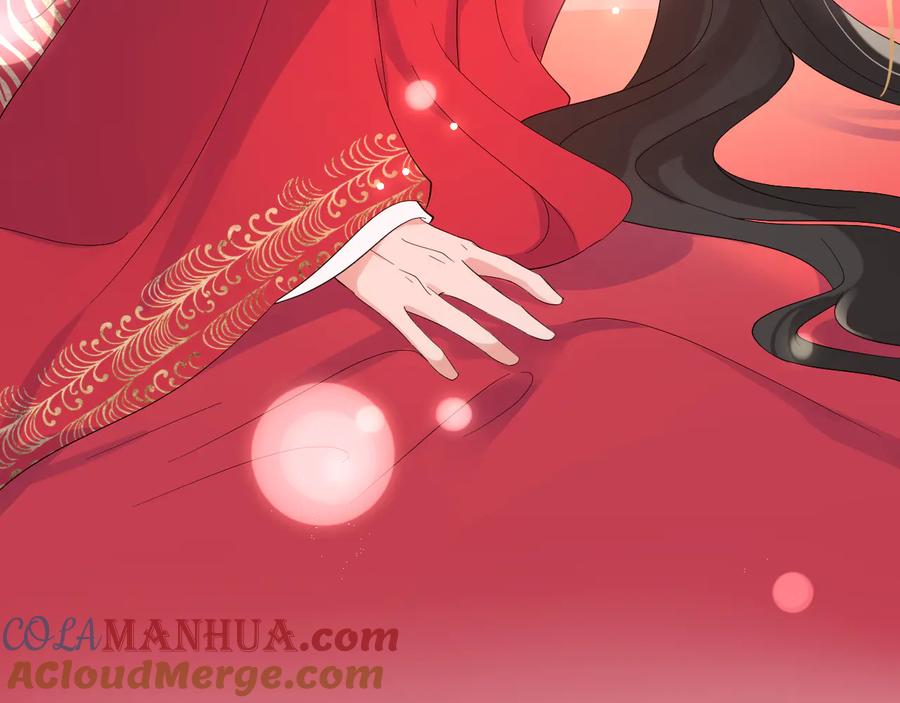 妖尊非要对我负责 - 番外5 花烛夜 - 第93张图