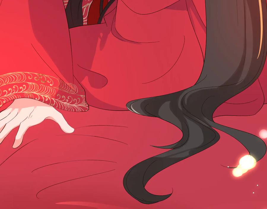 妖尊非要对我负责 - 番外5 花烛夜 - 第88张图