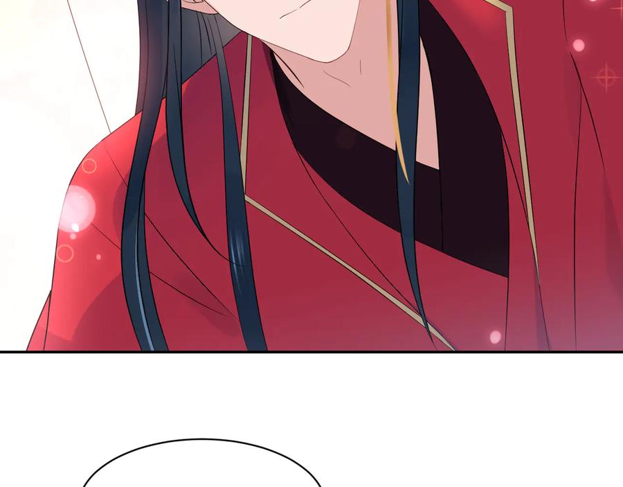 妖尊非要对我负责 - 番外5 花烛夜 - 第96张图