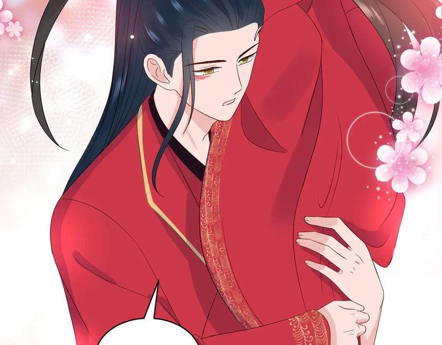 妖尊非要对我负责 - 番外5 花烛夜 - 第55张图