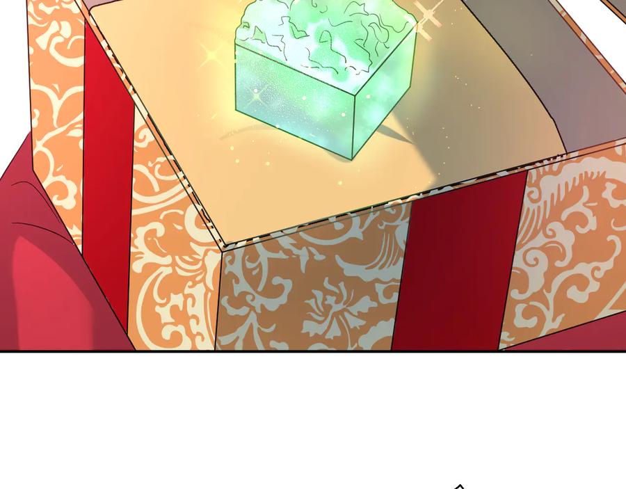 妖尊非要对我负责 - 番外5 花烛夜 - 第15张图