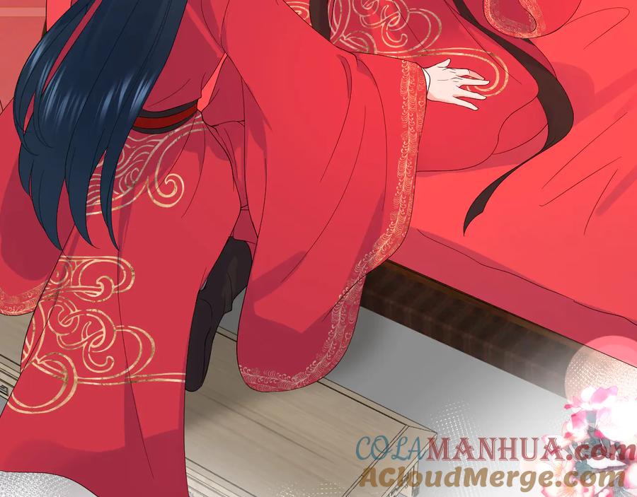 妖尊非要对我负责 - 番外5 花烛夜 - 第85张图