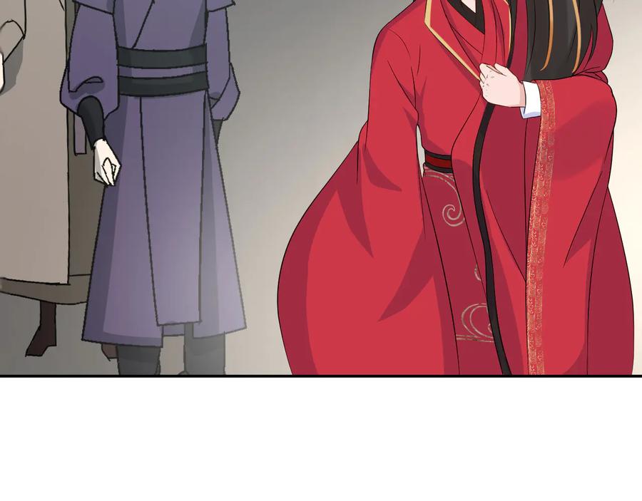 妖尊非要对我负责 - 番外5 花烛夜 - 第64张图