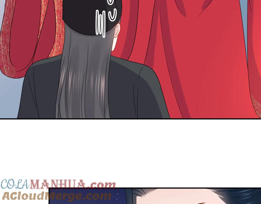 妖尊非要对我负责 - 番外5 花烛夜 - 第33张图