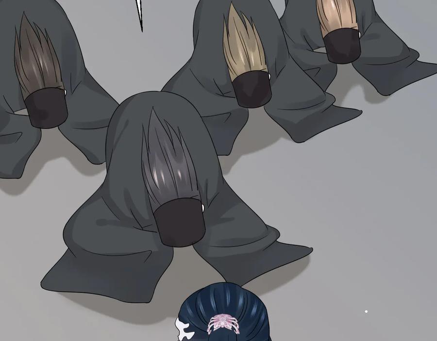 妖尊非要对我负责 - 番外5 花烛夜 - 第40张图