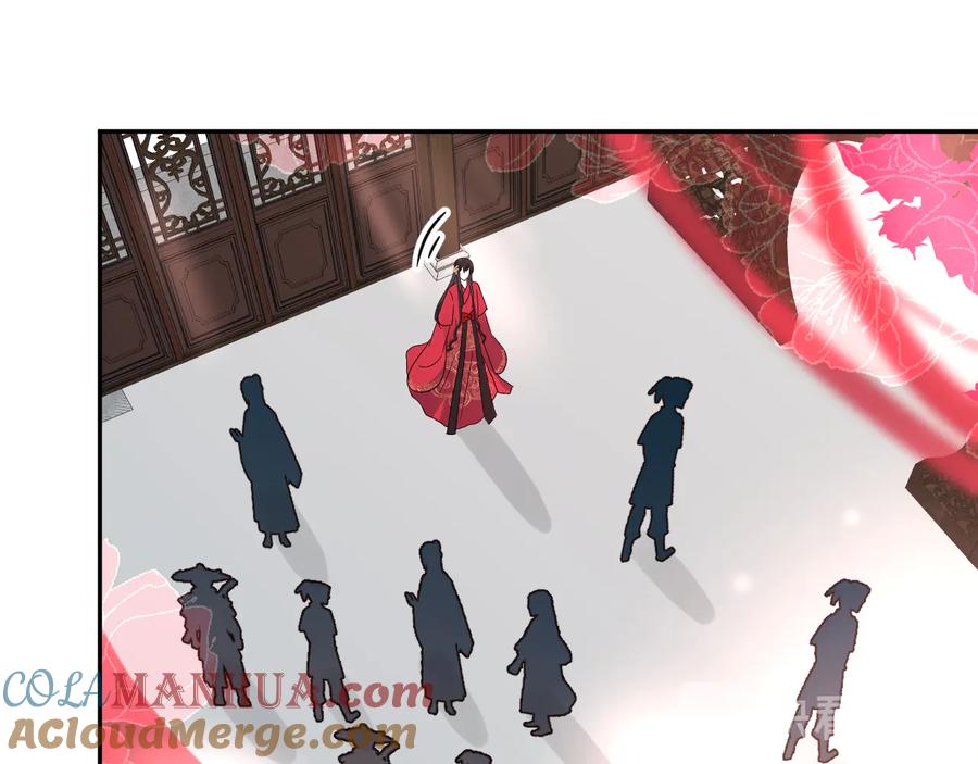 妖尊非要对我负责 - 番外5 花烛夜 - 第5张图