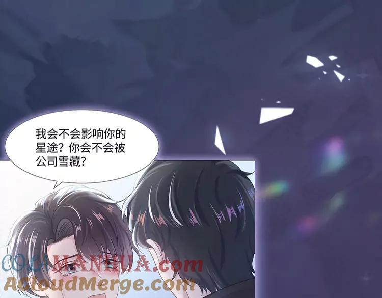 妖尊非要对我负责 - 新作上线，绝美白莲开课啦 - 第34张图