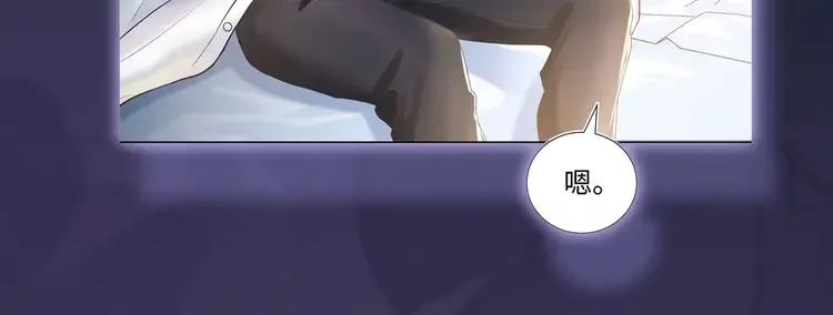 妖尊非要对我负责 - 新作上线，绝美白莲开课啦 - 第39张图