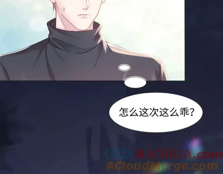 妖尊非要对我负责 - 新作上线，绝美白莲开课啦 - 第13张图