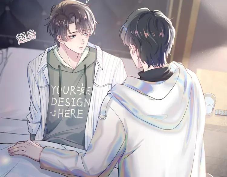 妖尊非要对我负责 - 新作上线，绝美白莲开课啦 - 第15张图