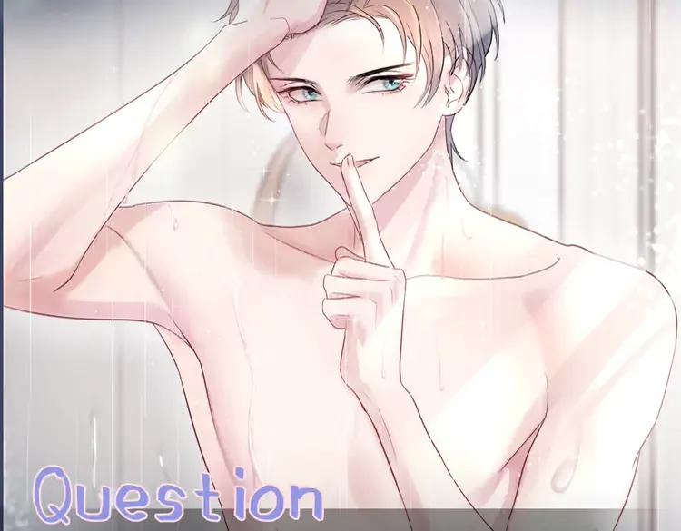 妖尊非要对我负责 - 新作上线，绝美白莲开课啦 - 第5张图