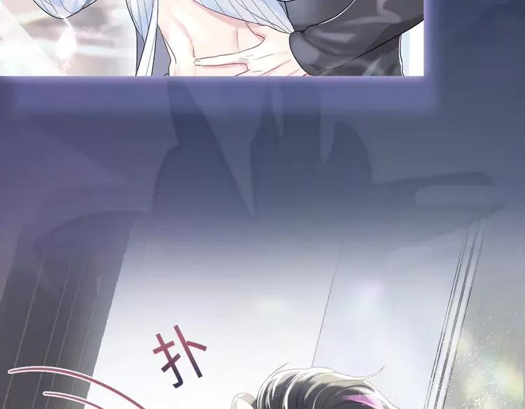 妖尊非要对我负责 - 新作上线，绝美白莲开课啦 - 第42张图