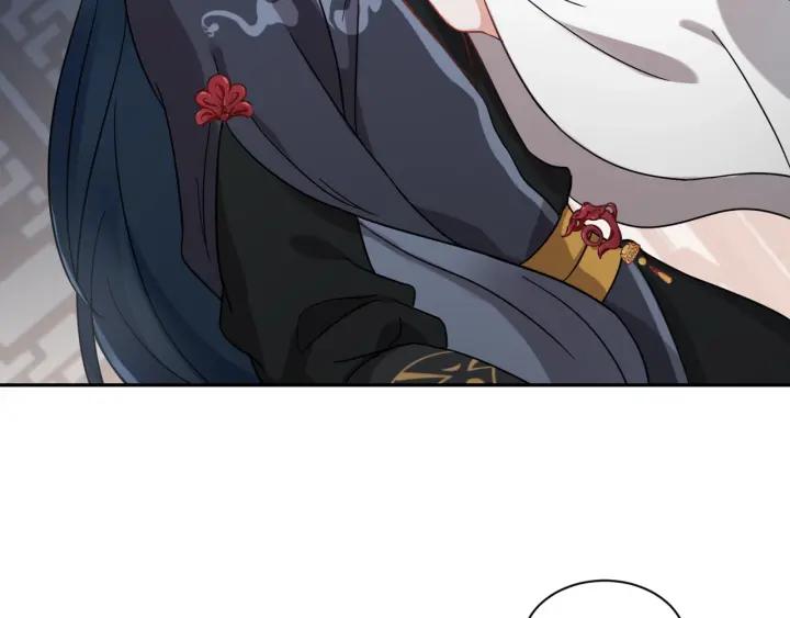 妖尊非要对我负责 - 第11话 继续刚才的事 - 第24张图