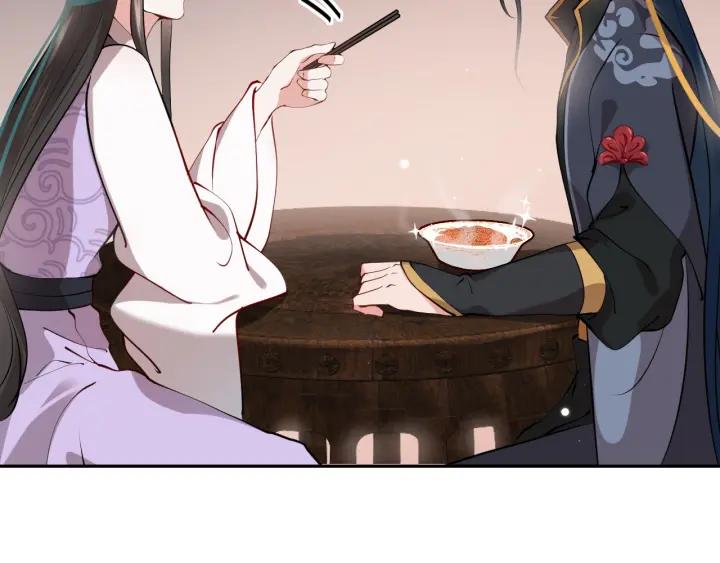 妖尊非要对我负责 - 第11话 继续刚才的事 - 第98张图