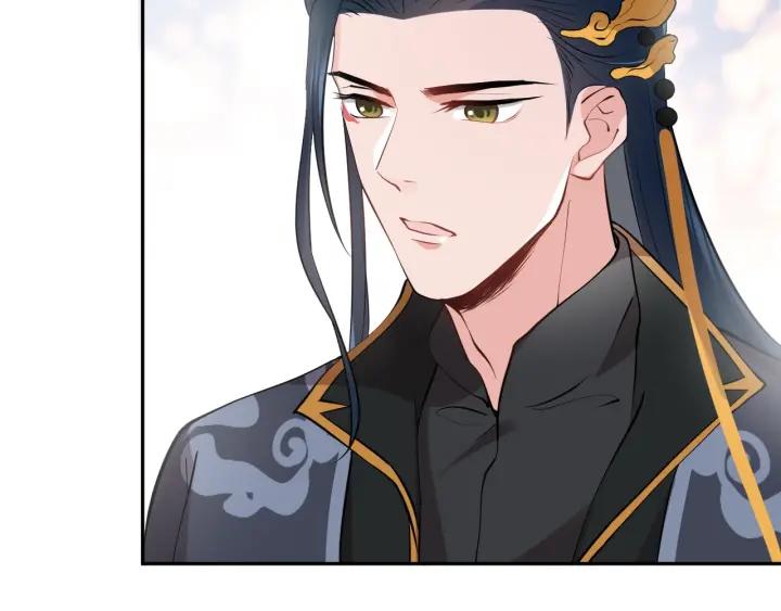 妖尊非要对我负责 - 第11话 继续刚才的事 - 第100张图