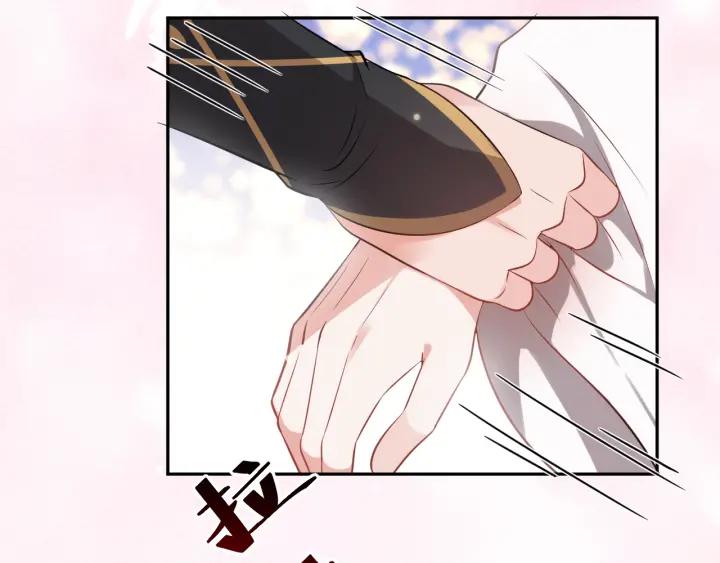 妖尊非要对我负责 - 第11话 继续刚才的事 - 第12张图