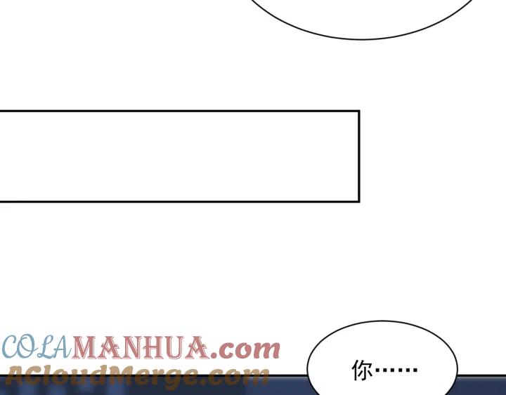 妖尊非要对我负责 - 第11话 继续刚才的事 - 第33张图