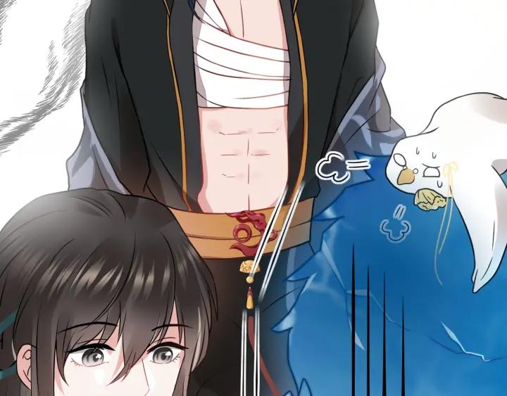 妖尊非要对我负责 - 第11话 继续刚才的事 - 第82张图