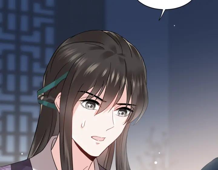 妖尊非要对我负责 - 第11话 继续刚才的事 - 第34张图