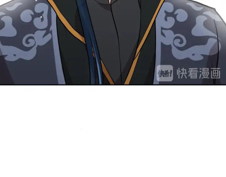 妖尊非要对我负责 - 第11话 继续刚才的事 - 第111张图