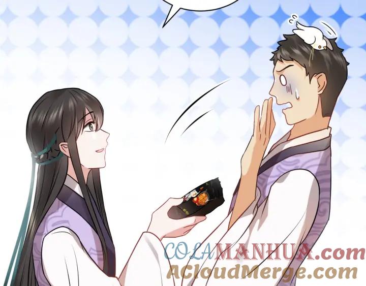 妖尊非要对我负责 - 第11话 继续刚才的事 - 第85张图