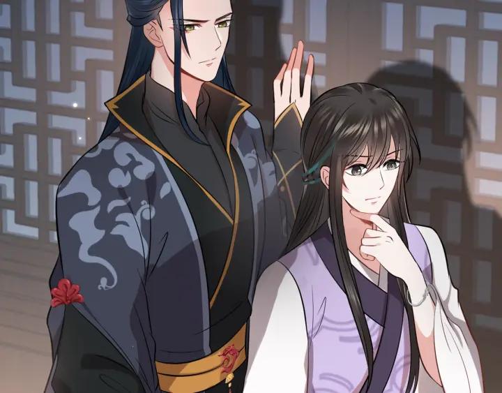 妖尊非要对我负责 - 第11话 继续刚才的事 - 第7张图