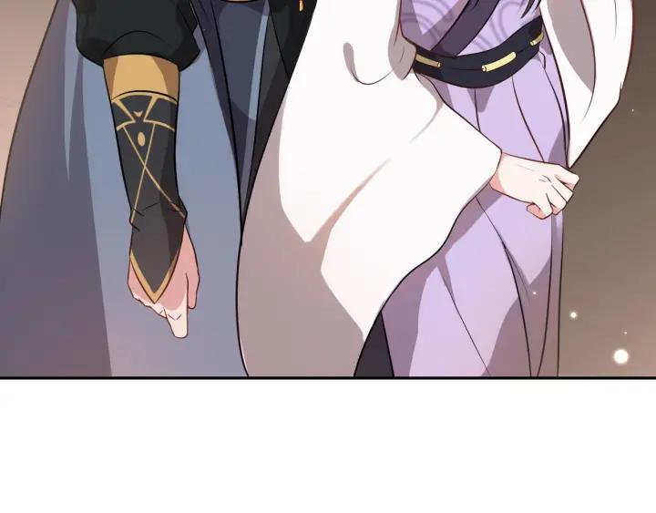 妖尊非要对我负责 - 第11话 继续刚才的事 - 第8张图