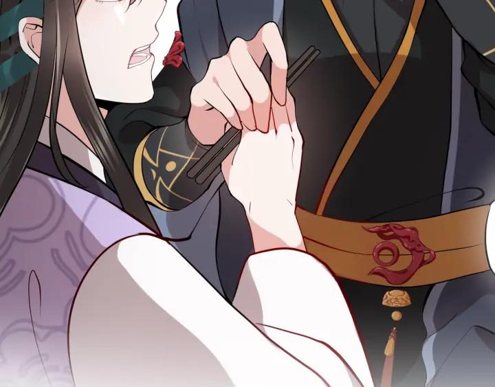 妖尊非要对我负责 - 第11话 继续刚才的事 - 第116张图