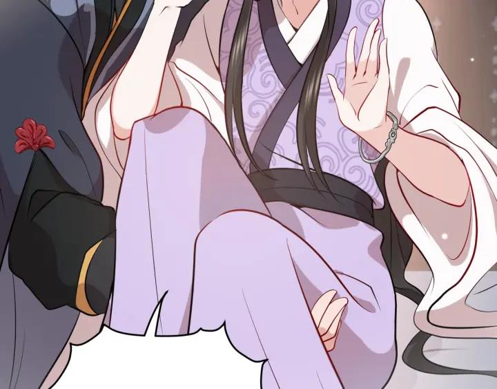 妖尊非要对我负责 - 第11话 继续刚才的事 - 第120张图