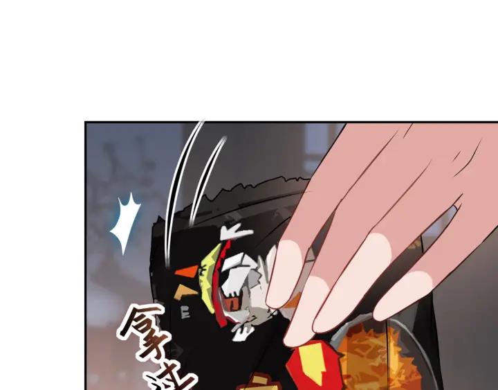 妖尊非要对我负责 - 第11话 继续刚才的事 - 第90张图