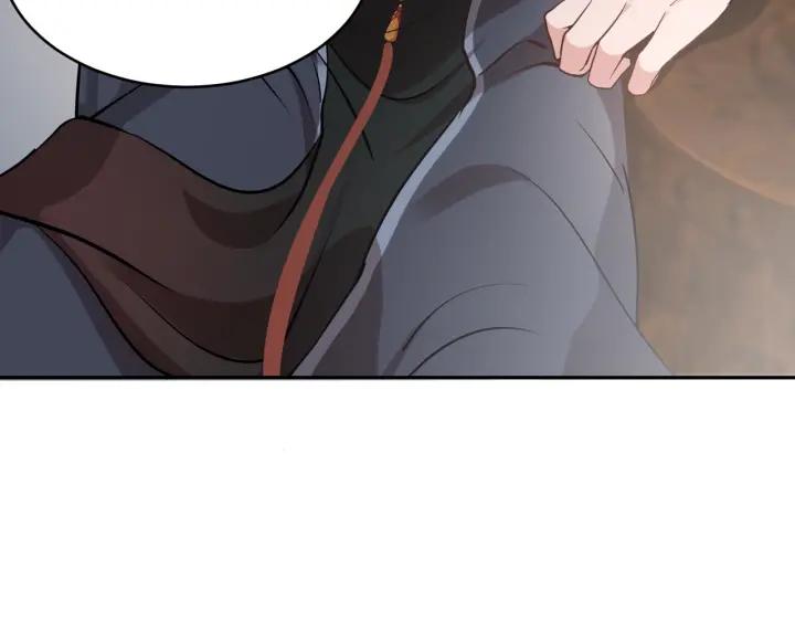 妖尊非要对我负责 - 第11话 继续刚才的事 - 第38张图