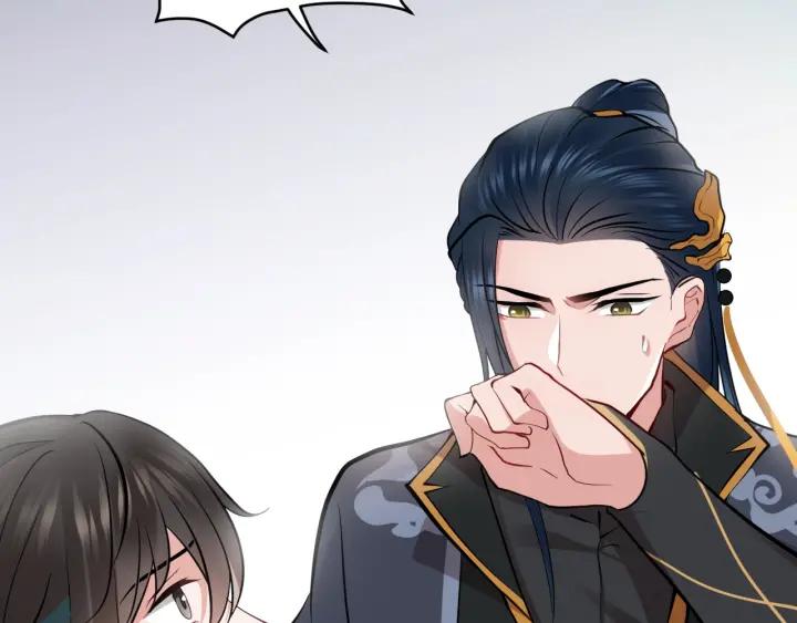 妖尊非要对我负责 - 第11话 继续刚才的事 - 第115张图