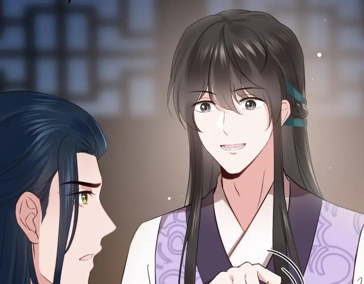 妖尊非要对我负责 - 第11话 继续刚才的事 - 第56张图