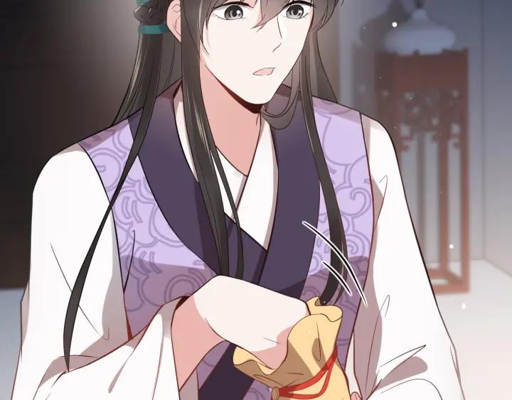 妖尊非要对我负责 - 第11话 继续刚才的事 - 第52张图