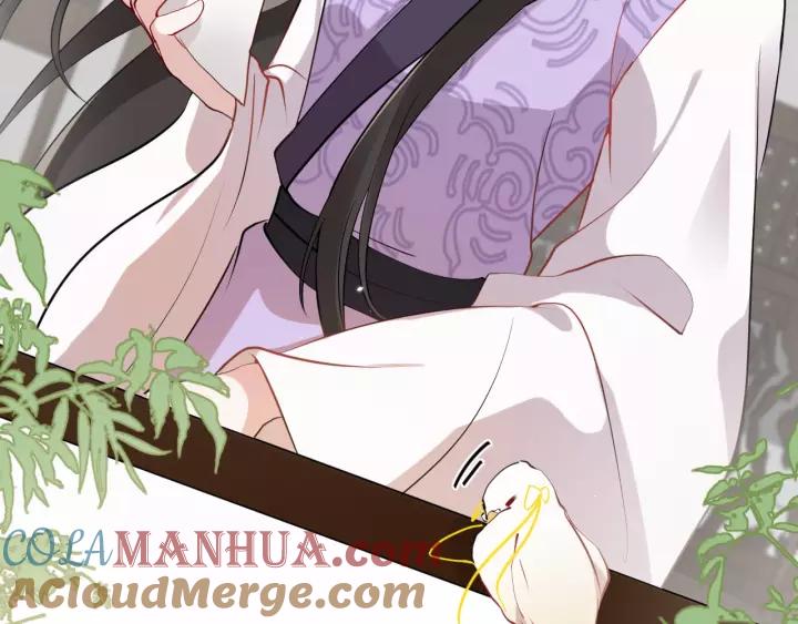 妖尊非要对我负责 - 第12话 妖尊的惩罚 - 第81张图