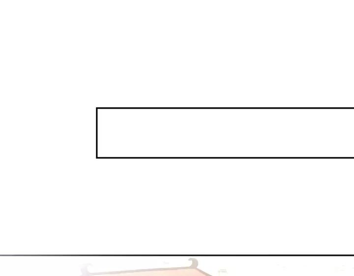 妖尊非要对我负责 - 第12话 妖尊的惩罚 - 第99张图