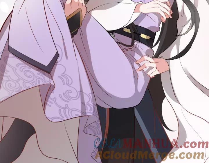 妖尊非要对我负责 - 第12话 妖尊的惩罚 - 第29张图