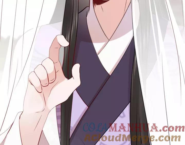 妖尊非要对我负责 - 第12话 妖尊的惩罚 - 第113张图